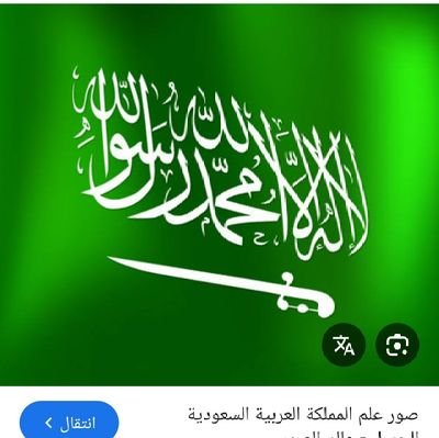 kpp34184's profile picture. 🇸🇦