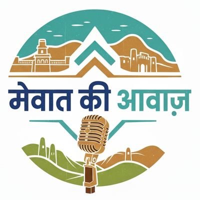 MEW4404's profile picture. एक ही उद्देश्य मेवात के चहुमुखी/सर्वांगीण विकास के लिए तत्पर