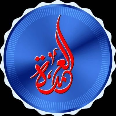 myd_al987's profile picture. النجاح لا يحتاج إلى أقدام بل إلى إقدام.