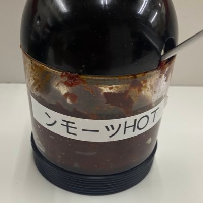 ass_atte's profile picture. 辛い