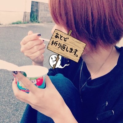 ﾝｺﾞﾁｬﾝ❕さんのプロフィール画像