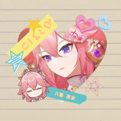 yinwaringg's profile picture. alt ノ backup of @cielikes ; find all info about services there, locked out so dm here only !