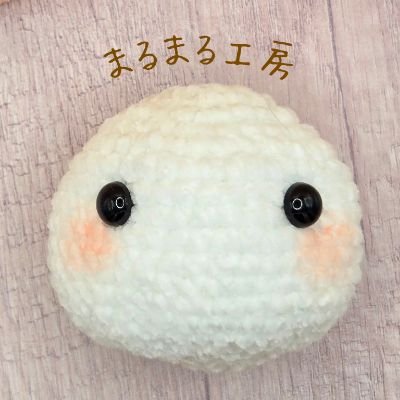 marumarufactory's profile picture. あみぐるみや可愛い小物を作ってます🧶
いつかフリーマーケットに出すのが夢！