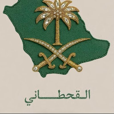 AlqhtanyHa688's profile picture. 