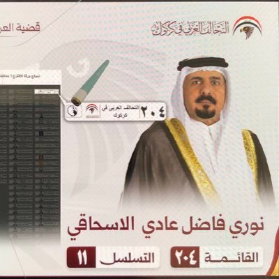1UlCRLtVCtaAHAJ's profile picture. شخصية عامة متسامح واحب الناس بجميع طوائفهم وبكل مسمياتهم وأحترم آراء المقابل واتمنى الخير للإنسانية جمعاء ... ولكن العراق أولًا
