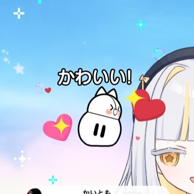natsuzorasupika's profile picture. ラカプロ 4期生/お母さん💛(@Mars_2s)/ みんながほっとしたり楽しいって思える場所が作れたら良いな💛/Rakam4期生の笑い袋 わさび担当！ 自称清楚？ 無言フォロー・フォロバさせていただきます🙇‍♂️