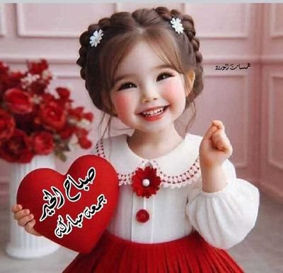 Biazad251674's profile picture. 