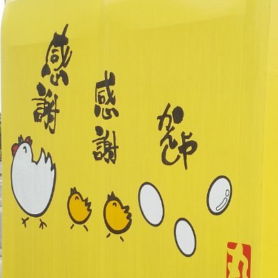 nv4noMH1Ee23331's profile picture. rom
成人済み