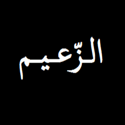 AlzYm27159's profile picture. 