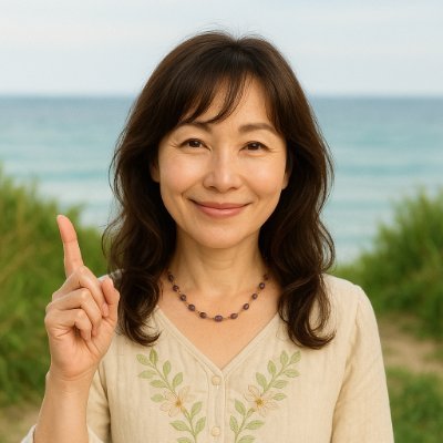 shizuku_aura777's profile picture. 【フォローするだけで運気が上がる！】占い師｜性格診断｜波動調律｜宇宙メッセージ｜オーラ