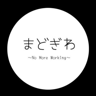 FOsmyIDDvx66287's profile picture. 限界海外駐在員/Excel業務効率化/家計管理 💡ココナラ→https://t.co/VFDVDsYlKU 🖌️Note→ https://t.co/xsELxkRVeP