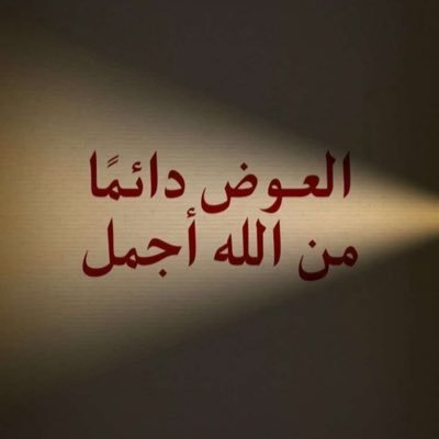TTyby42079's profile picture. الحمدلله
