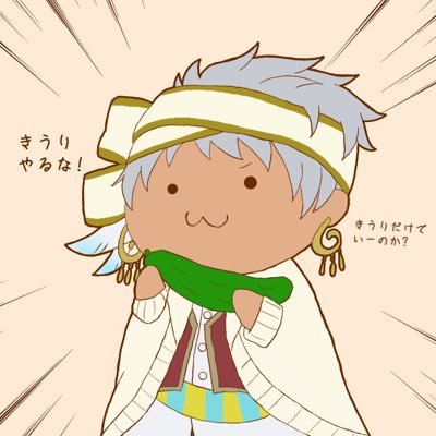 saltfeh's profile picture. キウリです。限界オタクFE、ツイステ 、FGO 、ポケモン、キングオブプリズム お別れはB解で@Dimortw様から ※マロのお返事はきまぐれ🐍🦦