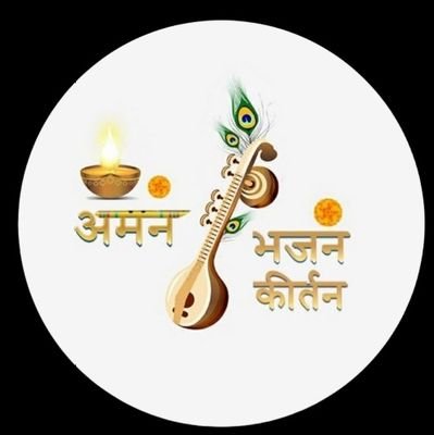 BhajanAman10794's profile picture. धार्मिक चैनल युट्युब पर जाये
https://t.co/jJTbJIm7XQ

facebook 
https://t.co/cdl9kD5WAM