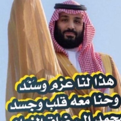 bnt_bdh's profile picture. الوطن هو أغلى ما يعتز به الإنسان والدفاع عنه واجب اللهم ادم علينا نعمة الأمن و الأمان و الاستقرار و احفظ لنا ولاة امورنا وشعبنا وحدودن🇸🇦ا 🤍 #مريضة_سرطان🌸