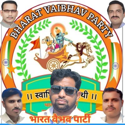 ChoubeyNagpur's profile picture. भारत वैभव पार्टी,
ड्राइवर वेलफेयर एसोसिएशन 8788602052 / 8308370354