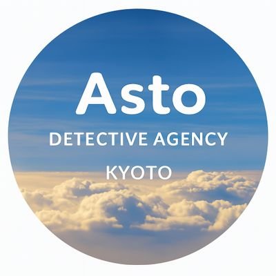 kamuyorosyu's profile picture. 個人探偵事務所経営しています｡
お気軽にお問い合わせください｡😊
•各調査  •いじめ問題 : 相手､学校､教育委員会との交渉を電話とお手紙で無料でしています｡📞✉️ 直📱090-5654-4213  京都府公安委員会 : 第61250006号