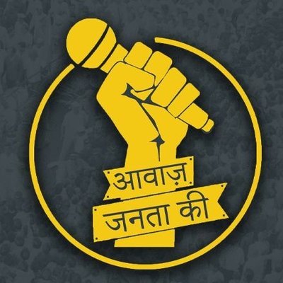 AawajJantaKi's profile picture. 