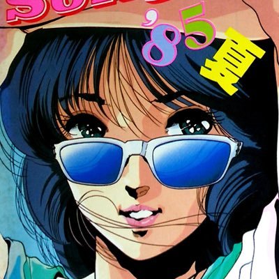 Jalaxy :3さんのプロフィール画像