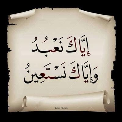 ghaddafidoma's profile picture. To cooperate with one another in a goodness and righteousness