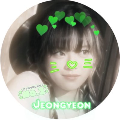 _jeongyeon1101's profile picture. 🗝️/@11_asuka_05     世界で1番かわいいお姫さま！！！！！！ ずっとそばにいることを誓います！！
