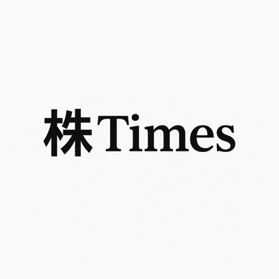 kabu_times's profile picture. 日本株を中心に「マーケットの今」を迅速かつ正確に届けるニュース＆分析メディアです。 日々の値動きや決算速報、話題テーマ株、注目セクターを独自の視点で分析。 投資家の皆様が“今日の一歩”を踏み出せるよう、データに基づいた最新情報を発信します。↓noteはコチラ