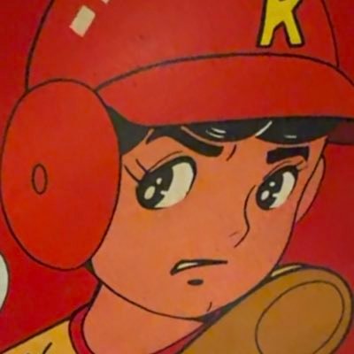 SvtKbIjeEK80666's profile picture. 野球ゲーム専門の玩具博物館です。 昭和、平成時代の懐かしいものを幅広く展示しています。
