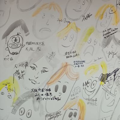 chimio's profile picture. ストレッチ、ああストレッチ、ストレッチ/東小金井