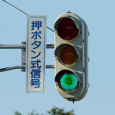 Akishin114114's profile picture. 思ったこと吐くこと多いけど悪しからず