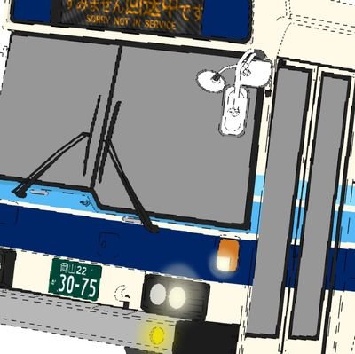 kakiwara180's profile picture. 無言フォロー失礼します。
バスイラスト投稿してます(低クオリティかも)バスヲタでホロリスの人間です宜しくお願い致します。(アイコンは岡電だけどバリバリ四国人です)ゲーム垢　https://t.co/DuLsFmwjQO