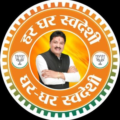 indraksahubjp's profile picture. विधायक - अभनपुर विधानसभा (53) छत्तीसगढ़ विधानसभा