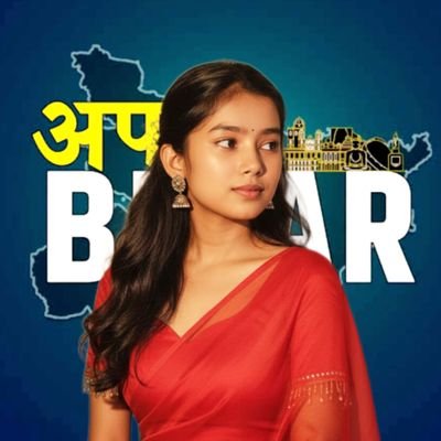 Shalinisan94795's profile picture. 🚩ये भगवा रंग सिर्फ रंग नही, शान है मेरी।
बीजेपी केवल एक पार्टी नही, ये तो जान है मेरी।

जीवन में अगर सबसे मूल्यवान कुछ है तो आत्मसम्मान है🚩