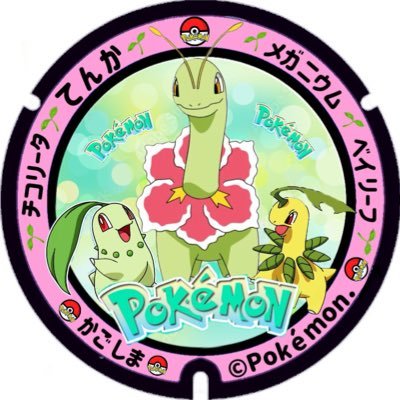 tenka712pin's profile picture. ポケモン全作プレイ済🌱💛TL50┊︎S22からGBL始めました/S22.23レジェ㊗️瞬間最高🌏130🇯🇵30┊︎成人済┊︎🚺┊︎飲酒寝落ち常連メガニウムすき┊︎@tenten10pin(墓場)