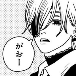 Sx9ne's profile picture. Ice in my veins @zk3y_