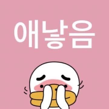 oooonnnnnii's profile picture. 화장품 아이돌 투디 중드 중연 쌉소리 비계가 다정지처먹어서공계로돌림