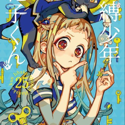 Sunset_blossom2's profile picture. ୨ৎ ⋆.˚﹕ sunset .ᐟ ༘⋆ she/her , digi artist | nene irl 𖦹ׂ ໒꒰ྀིっ˕ -｡꒱ྀི১ || no.1 tbhk fan || proshippers dni,basic dni || active on #tbhktwt #jshktwt || minor