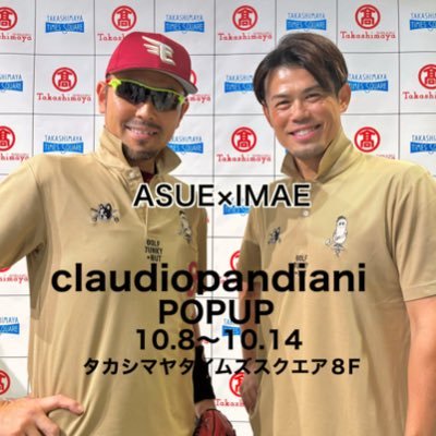 gori_asue8's profile picture. ◻️本業の傍ら今江敏晃さんの軌跡を追っています。等身大◻️196本/2000本残り318本をものまねで継続中 ◻️東日本復興を祈り復興の風を運べるよう東北や千葉を想い趣味活動中◻️オフィシャルスポンサー：刺繍処佐野工芸 アンバダサー契約：ワイエムテック（アイシングU） ※ヌートバー選手・フリーマン選手にチャレンジ中