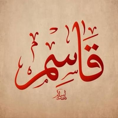 ElsayedAskarHR's profile picture. Human Resources Supervisor