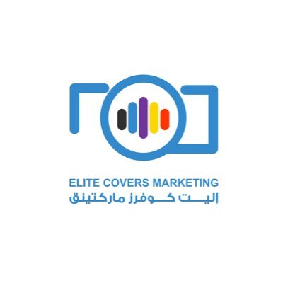 elitecoversmark's profile picture. تغطيات إعلامية | تسويق | محتوى إبداعي 🎥. رقم الترخيص: 159789. البريد الإلكتروني: Info@elitecovers.net
