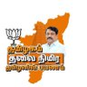 vasbalaji's profile picture. State Secretary | IT&SM Wing | BJP TAMILNADU/
