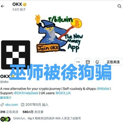 AKIT_BRC20's profile picture. The groundbreaking #SocialFi platform in the #Bitcoin ecosystem & Creates a metaverse for immersive content sharing & utilizes #BRC20 Token tech