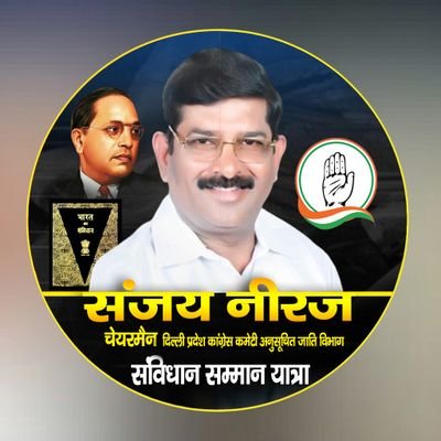 NeerajSanj53266's profile picture. Chairman 
Delhi Pardesh Congress SC Department