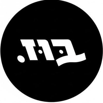 Shaulirena's profile picture. *למען הסר ספק, זהו אינו הטוויטר הרשמי של השחקן אסי כהן ואין לו קשר לתוכן. משתף פנינים מהמדיה ופרשנות אישית לדיון. המקור תמיד מצויין.