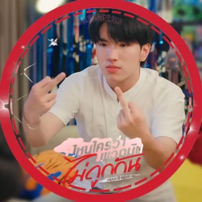kye0tic's profile picture. 🎧 - แม่เสือสาว || #seakeen #surfjava #tlefirstone #lattekim #bigpark #milklove #freenbecky || Let's be moots !! || MultiFandom ☆