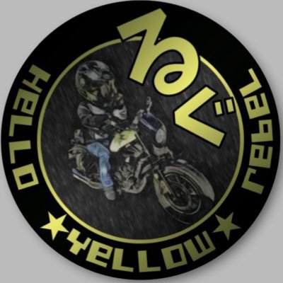 Rebel250Japan's profile picture. 自由気ままな人生❗️#岐阜yellow rebel250🏍岐阜を中心に活動してます❗🤗#全日本レブル会中部支部🏍😊大型免許取得、予定はレブル1100MT予定？Instagramもたまにやってます😊4tトラックドライバ−🚚