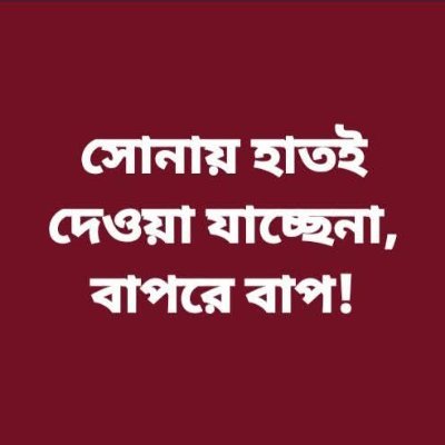 Rashels22259176's profile picture. +8809638682895 কলি বিবি 🇧🇩 
সকল প্রকার গ্রিল ওয়ার্ক সাবের কাজ করা হয় রিপা এন্টারপ্রাইজ।