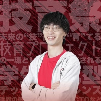 sacradius's profile picture. ✧ 和歌山大学 大学院 システム工学研究科(M2)
✧ 開発団体 add。代表
✧ Wakayama.go organizer
✧ クリエ ゲーム制作プロジェクト(CGP)サウンド部門 元サブチーフ
✧ Vimer(本物)を目指す只人
✧ コーヒー沼に溺れてる人
