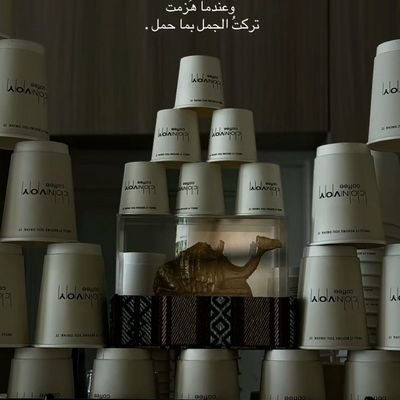 nnoujoiio's profile picture. يالله بحظٍ .. أبطي وانا اتغنّى به .