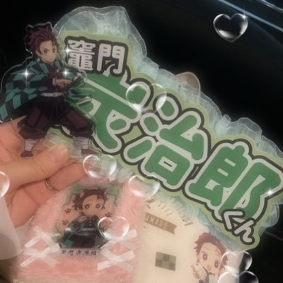 I21Qp's profile picture. 25↑社会人￤リプ欄不調です￤スタミュ（星谷＞鳳、四季）￤鬼滅の刃（炭治郎＞義勇、実弥）￤名探偵コナン（快斗、新一＞赤井、陣平）￤2.5次元（西山蓮都）￤声優（江口拓也、神谷浩史）￤仕事の都合により26年4月以降の長期お取引✖︎￤各イベント、愛知県内にて手渡しor郵送￤詳細はプロカ⤵︎⤵︎必読ではありません◎