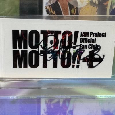ゆーぞら@JAMproject25周年ライブ大阪参戦さんのプロフィール画像